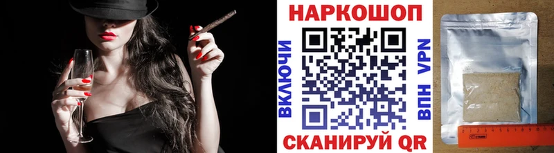 Купить наркотик аптеки Кочубеевское Амфетамин МЕФ ГАШИШ МАРИХУАНА