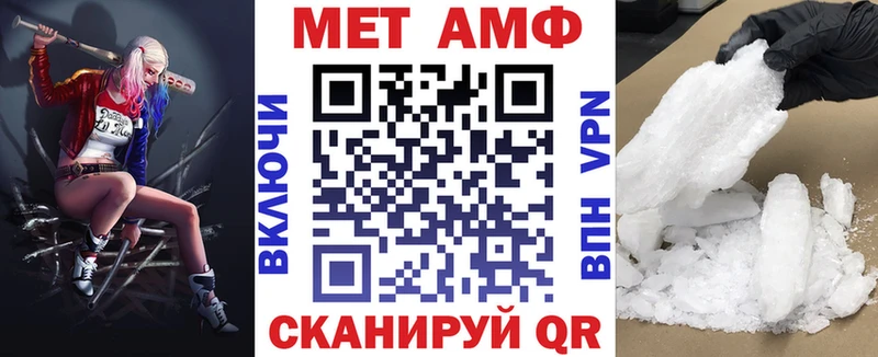 АМФ 97% как найти закладки MEGA как войти Кочубеевское