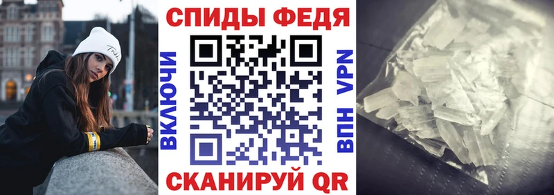 Амфетамин Розовый Кочубеевское