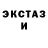 ГАШИШ Изолятор Dart Vetr