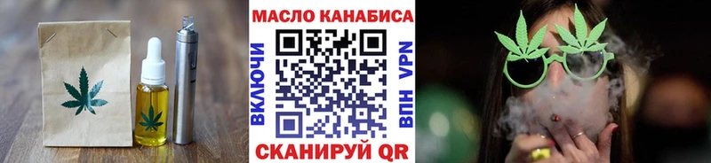 блэк спрут зеркало  Кочубеевское  Canna-Cookies конопля 
