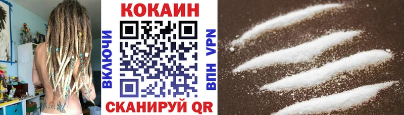 даркнет сайт  Кочубеевское  Cocaine FishScale 