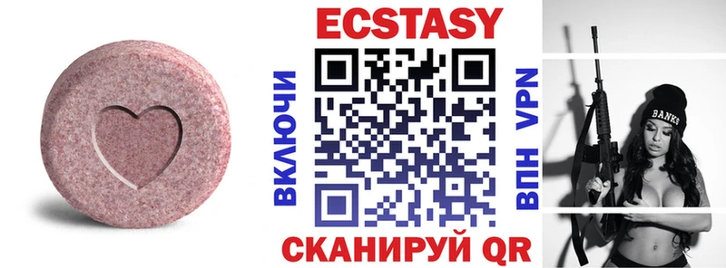 omg зеркало  Кочубеевское  Ecstasy TESLA  продажа наркотиков 