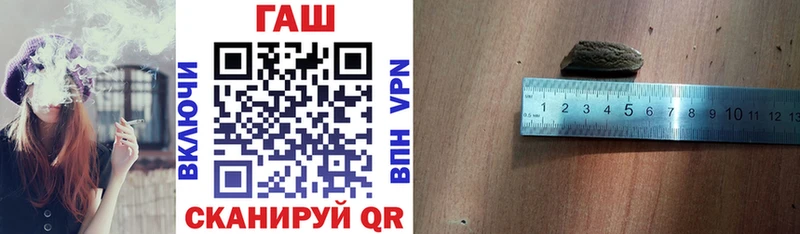 Гашиш 40% ТГК  блэк спрут вход  Кочубеевское 