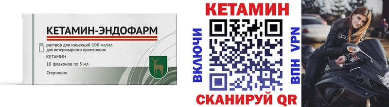 где можно купить   Кочубеевское  КЕТАМИН ketamine 