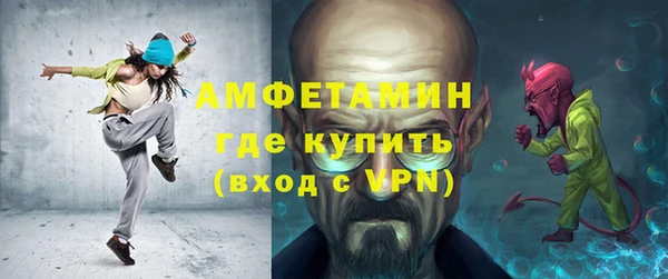 молекула духа Волоколамск