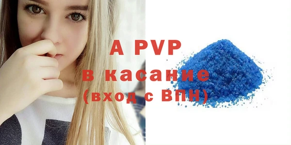 а пвп мука Лихославль
