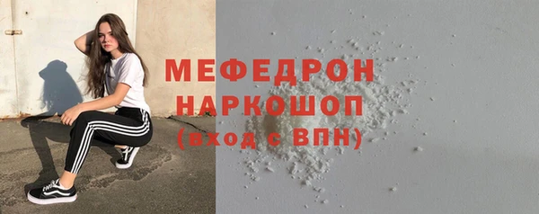 а пвп мука Лихославль