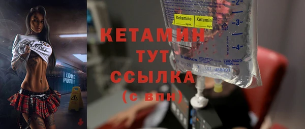 мефедрон VHQ Пестово