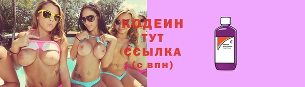 метамфетамин Переславль-Залесский