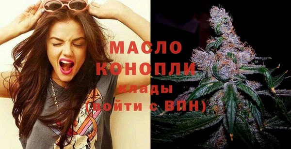 спиды Мегион