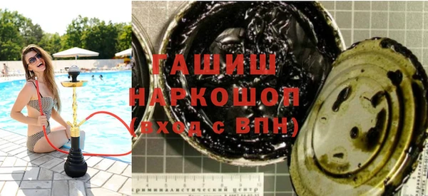 бутик Лагань