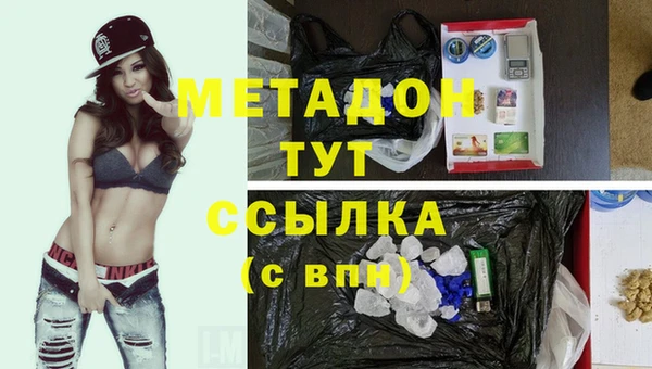 мескалин Лабытнанги