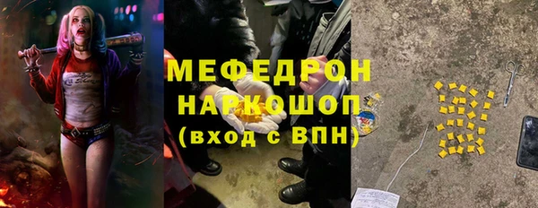 а пвп мука Лихославль