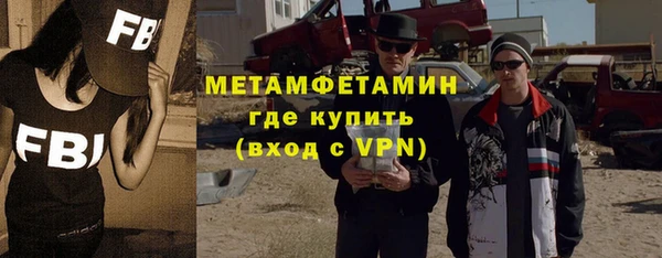 MDMA Premium VHQ Лиски