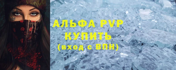 а пвп мука Лихославль