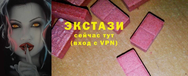 MDMA Premium VHQ Лиски