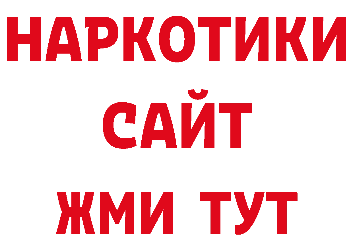 Марихуана план онион мориарти ссылка на мегу Кочубеевское