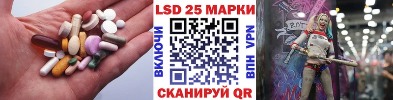 мега ТОР Кочубеевское ЛСД экстази ecstasy