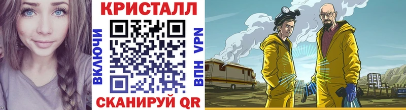 Первитин винт  закладки  гидра   Кочубеевское 