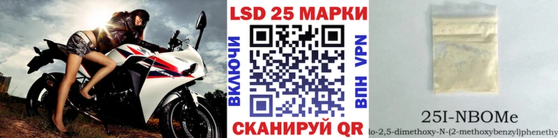 Наркотические марки 1500мкг Кочубеевское