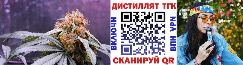 ТГК гашишное масло  где купить   kraken ССЫЛКА  Кочубеевское 